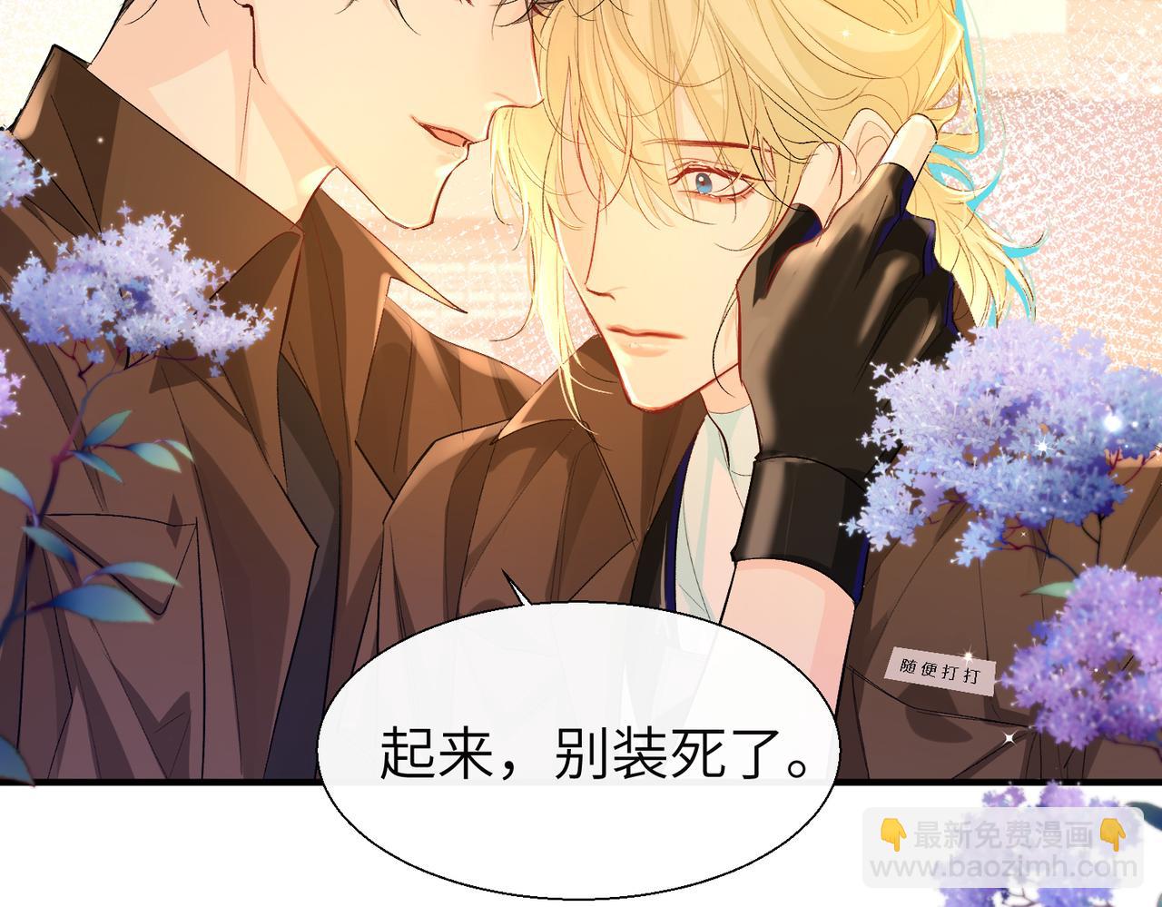 第9话 你的过往(1/2)-第9话