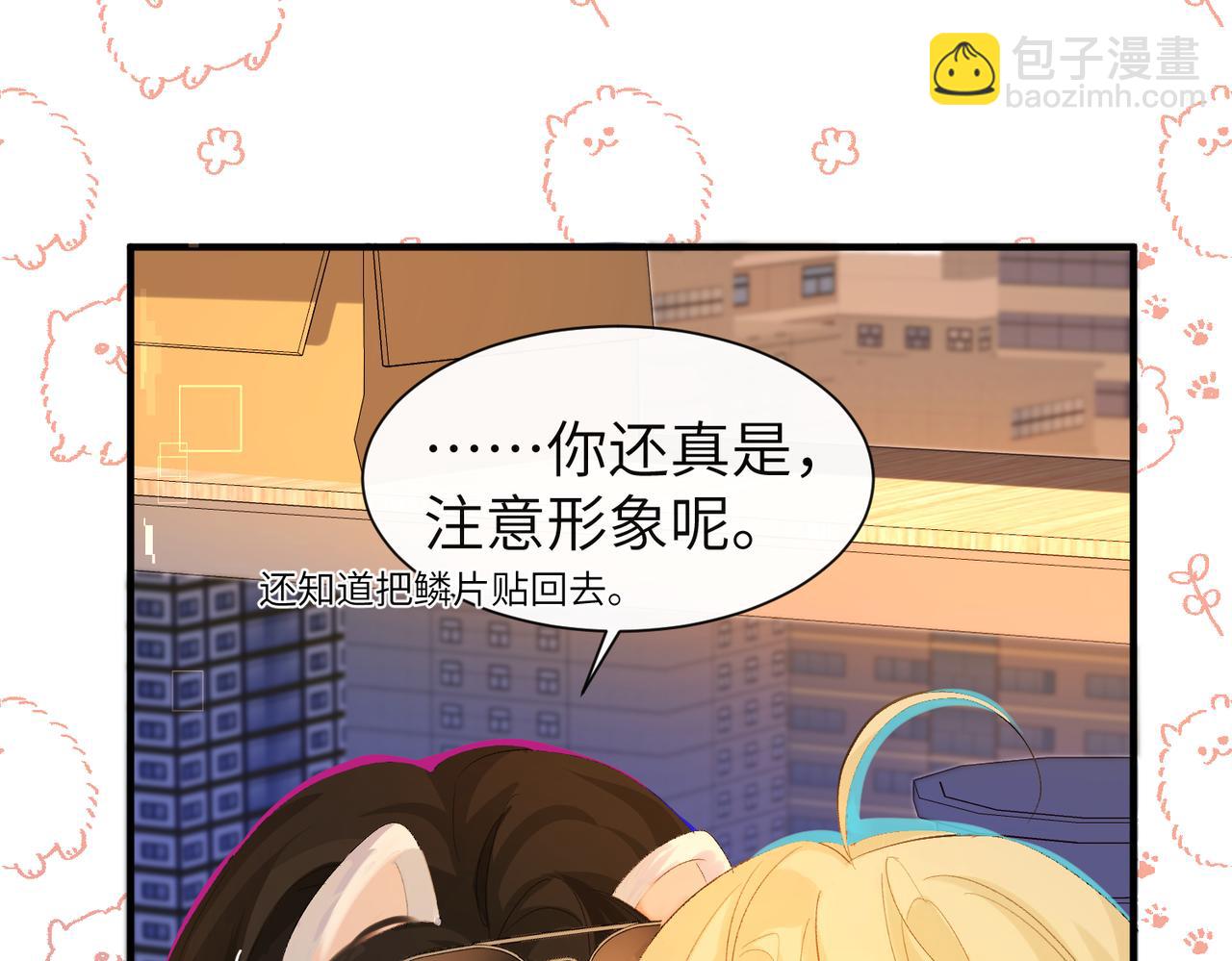 第9话 你的过往(1/2)-第9话