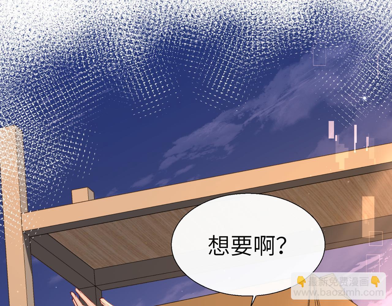 第9话 你的过往(1/2)-第9话