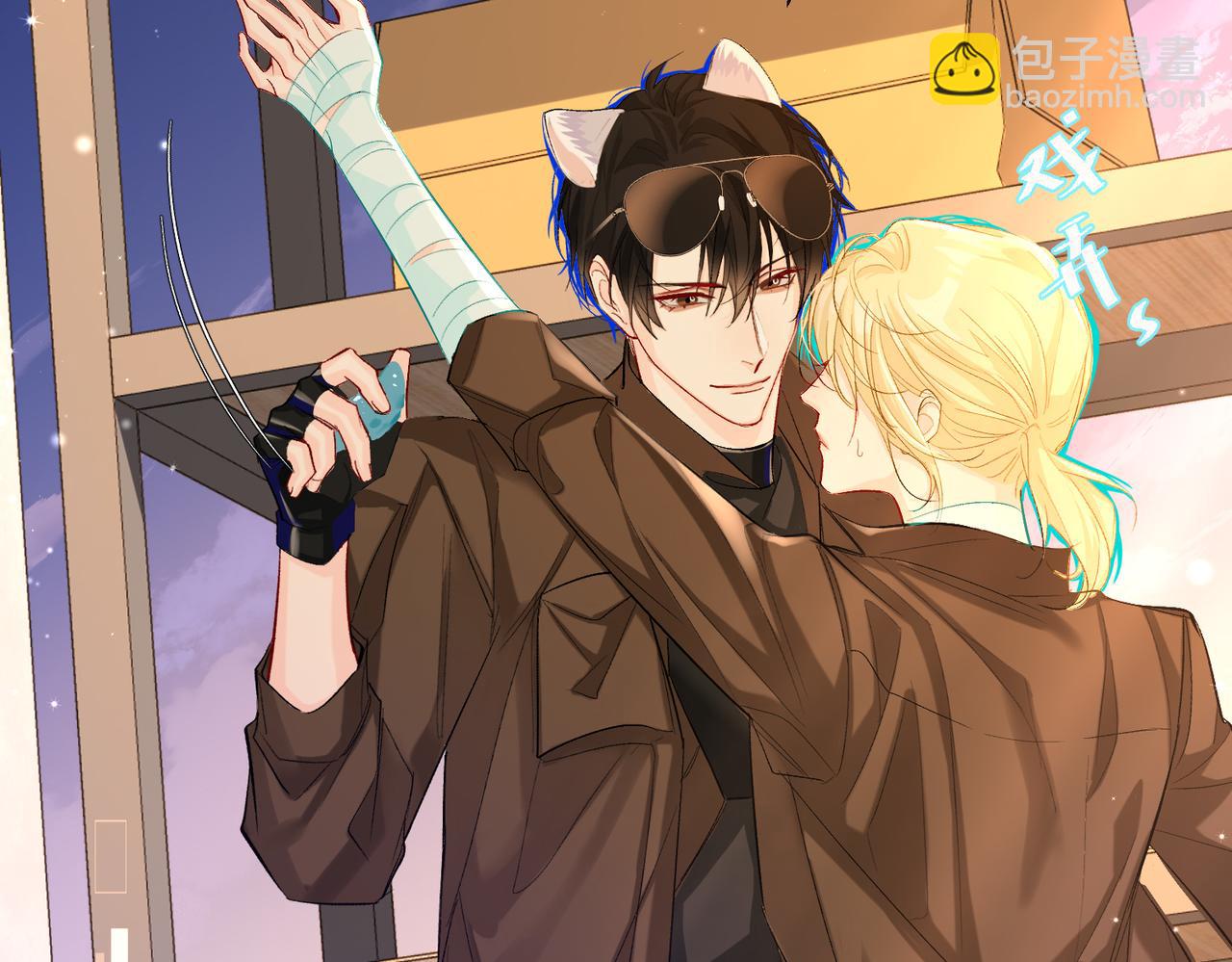 第9话 你的过往(1/2)-第9话