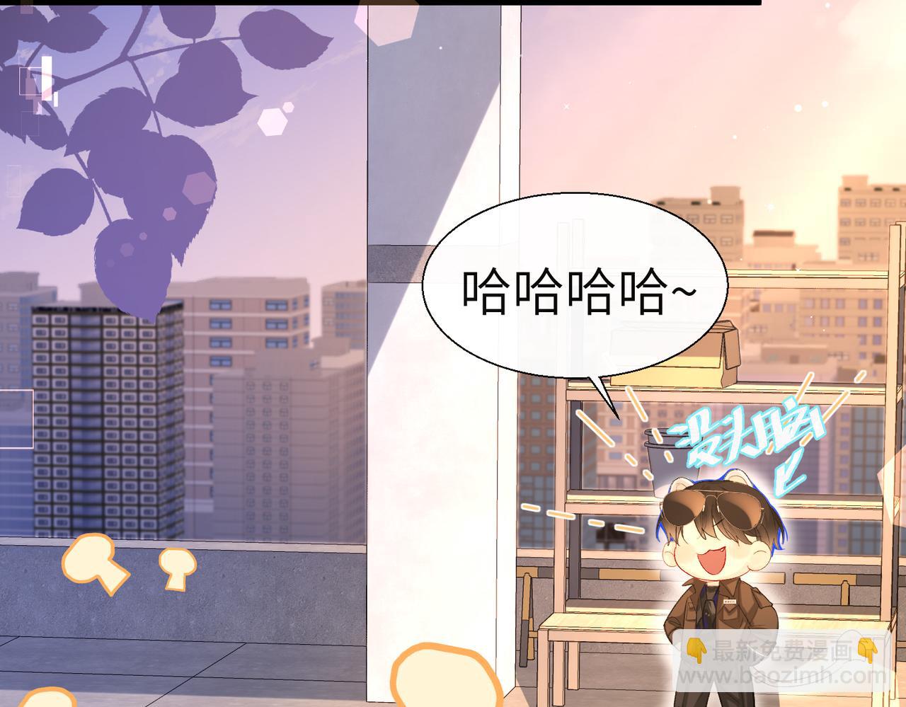 第9话 你的过往(1/2)-第9话