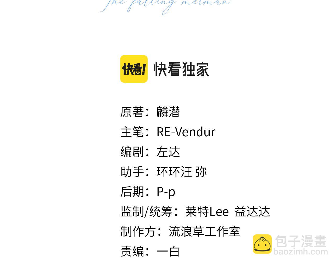 第9话 你的过往(1/2)-第9话