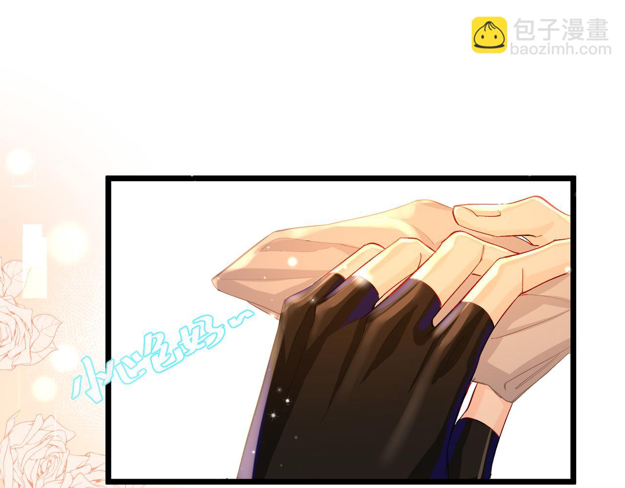 第9话 你的过往(1/2)-第9话