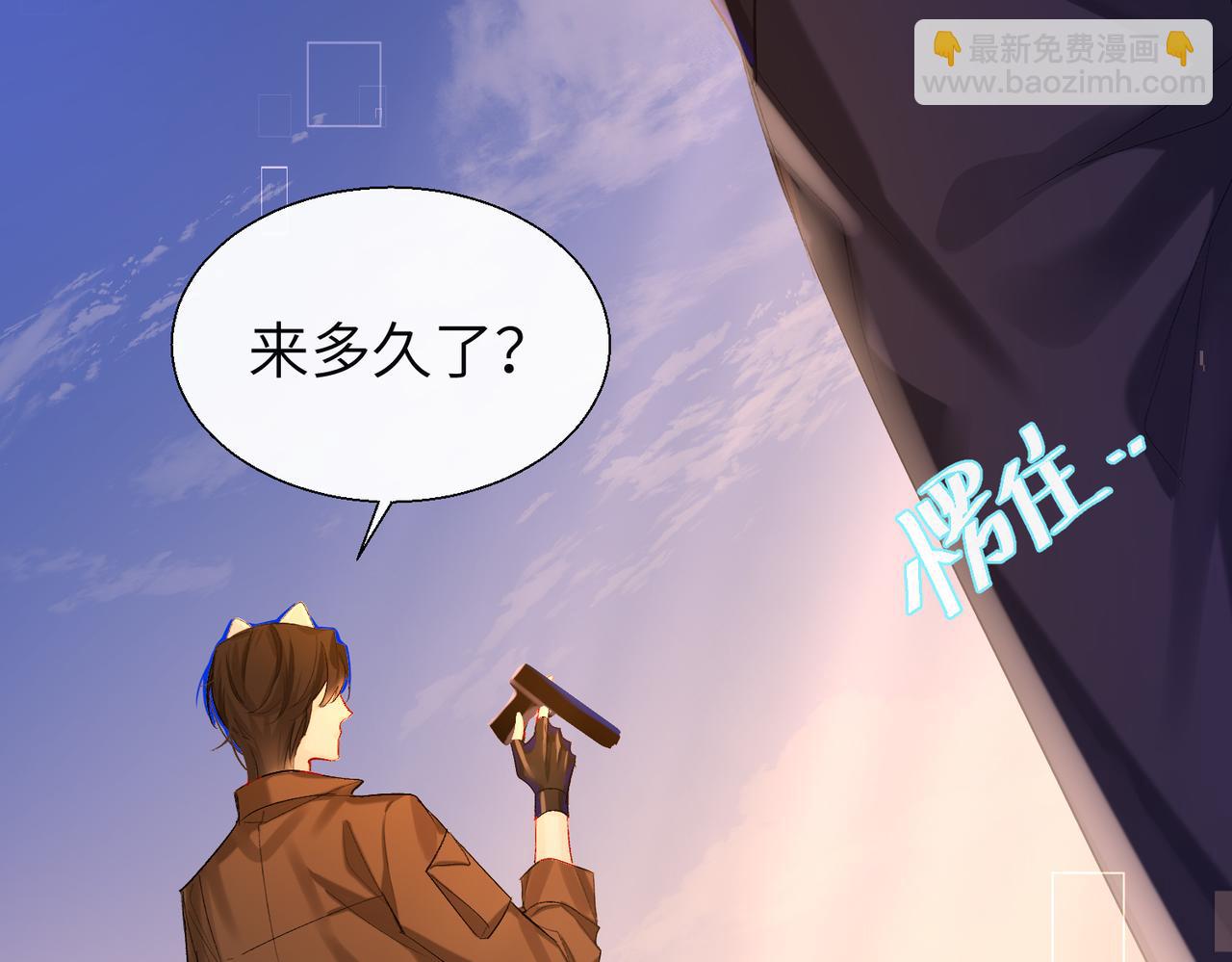 第9话 你的过往(1/2)-第9话