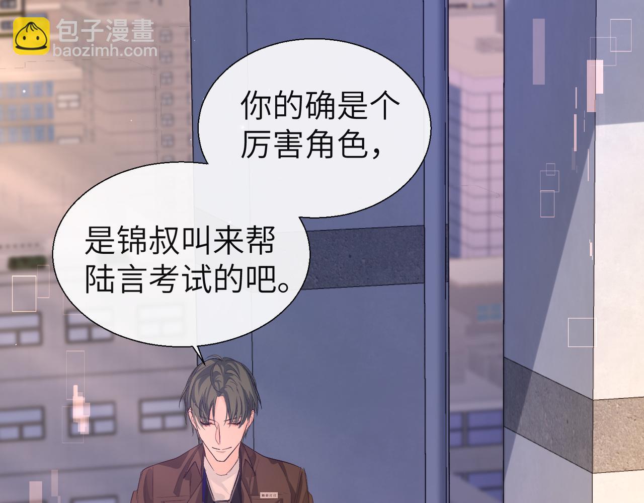 第9话 你的过往(1/2)-第9话