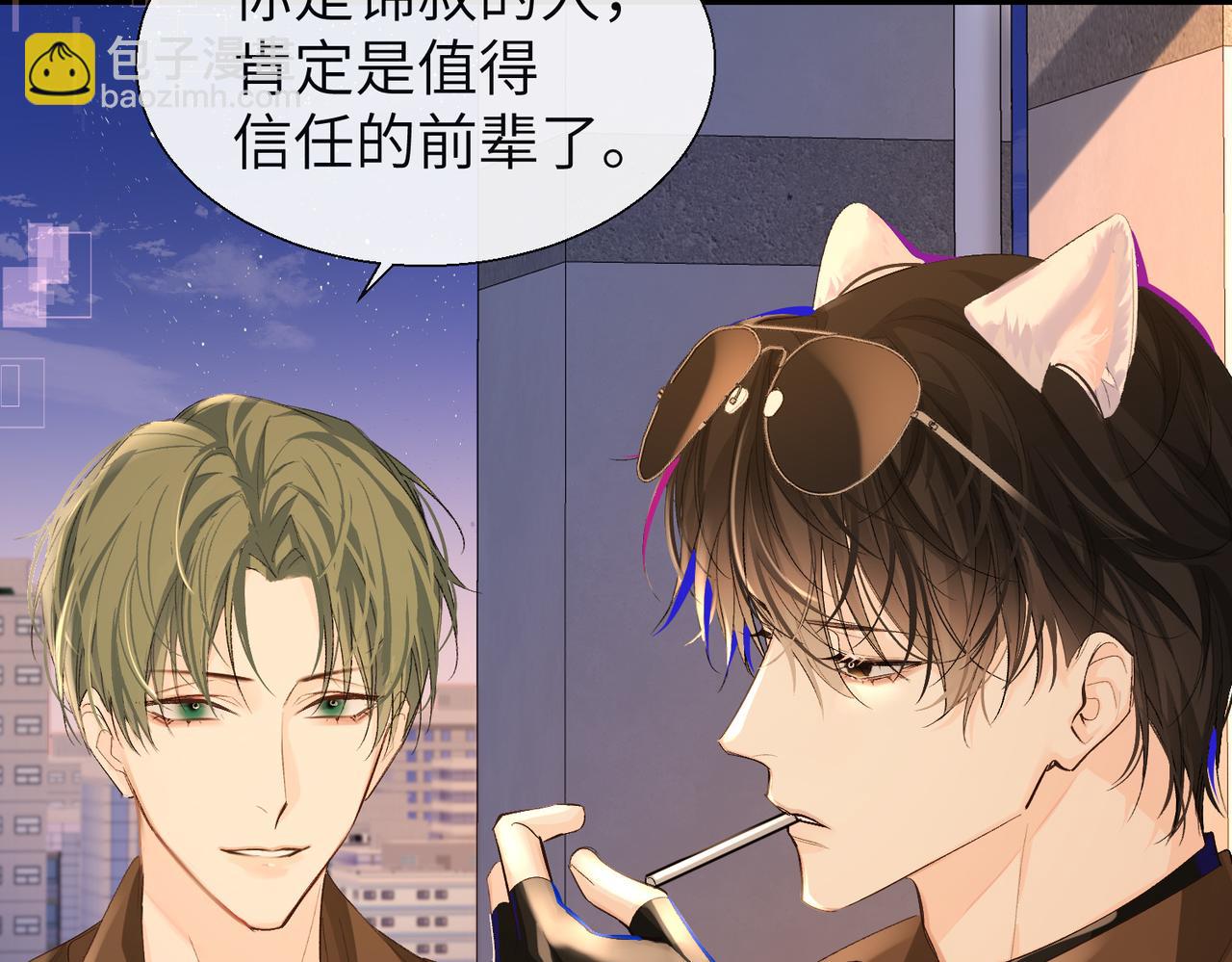 第9话 你的过往(1/2)-第9话