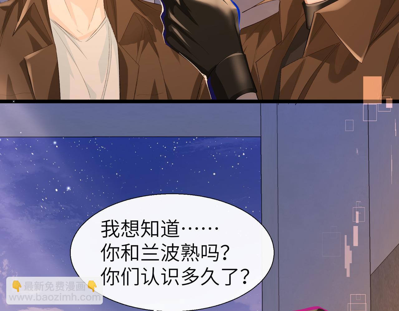 第9话 你的过往(1/2)-第9话