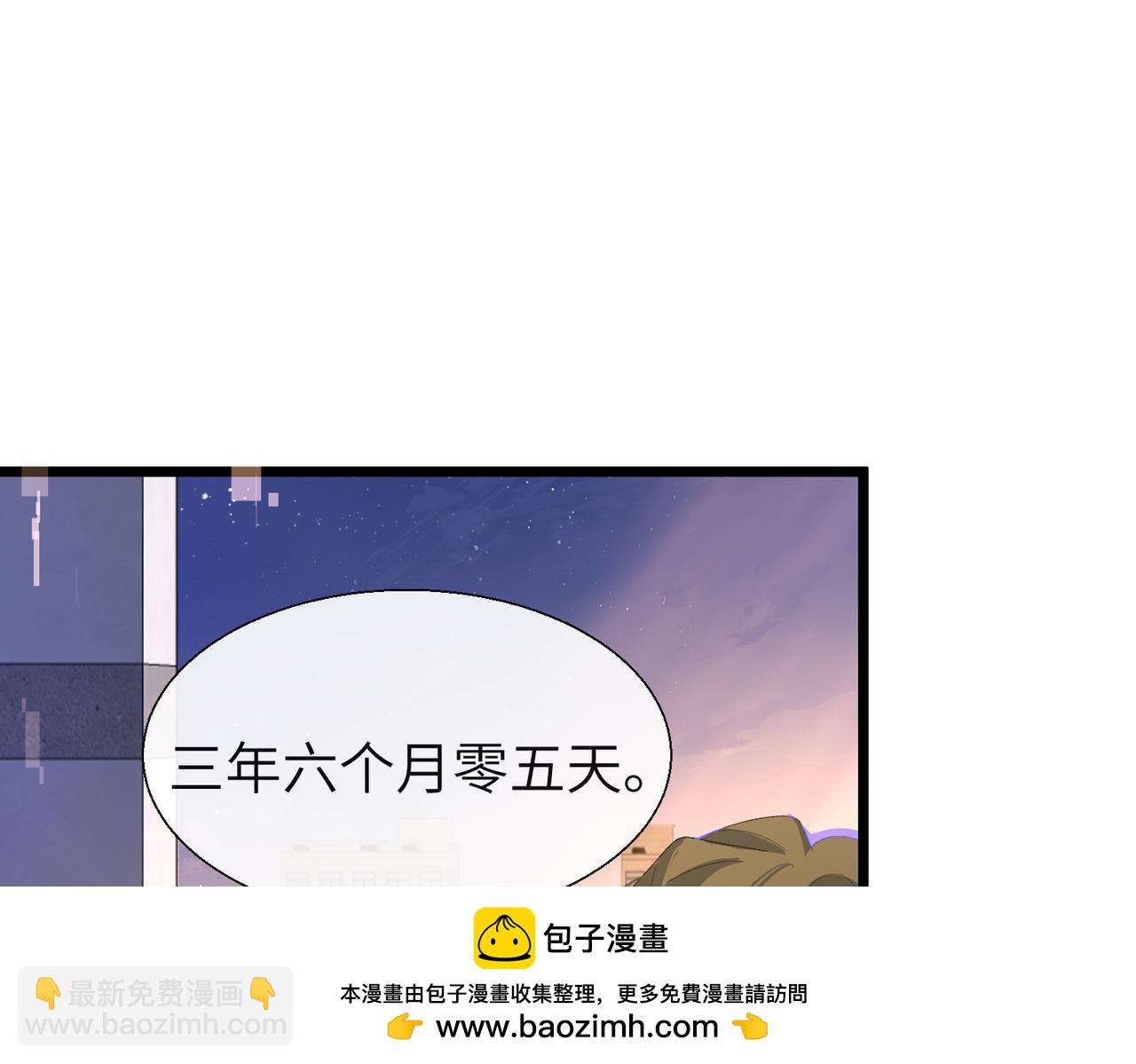 第9话 你的过往(1/2)-第9话