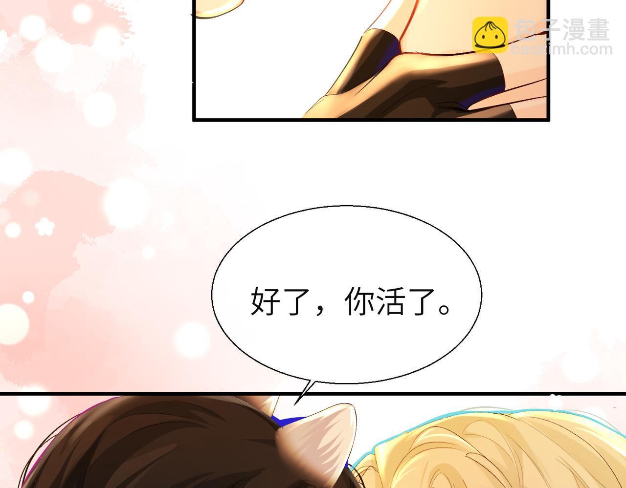 第9话 你的过往(1/2)-第9话