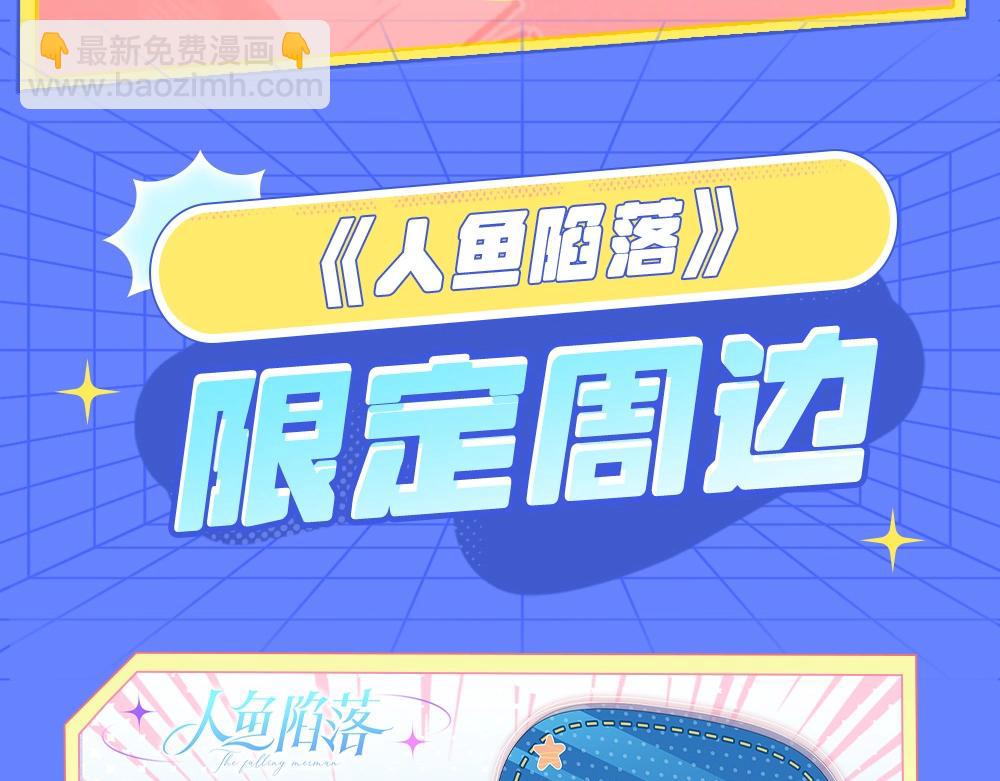 第9期 kkworld广州展台大揭秘！（日更中）-第81话