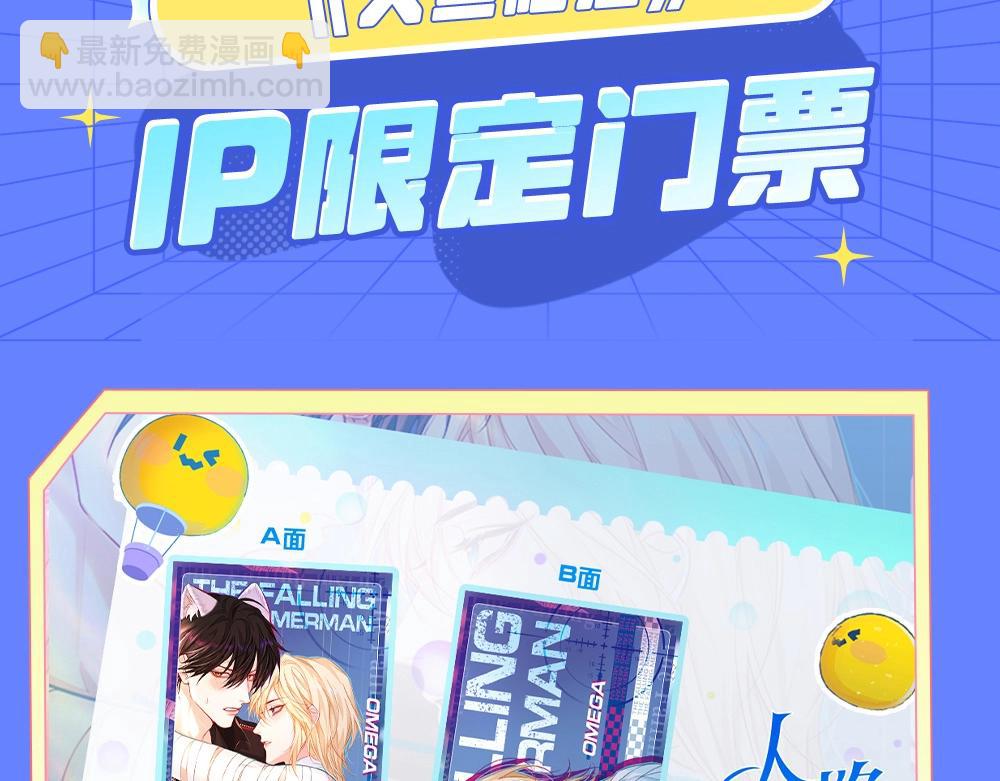 第9期 kkworld广州展台大揭秘！（日更中）-第81话