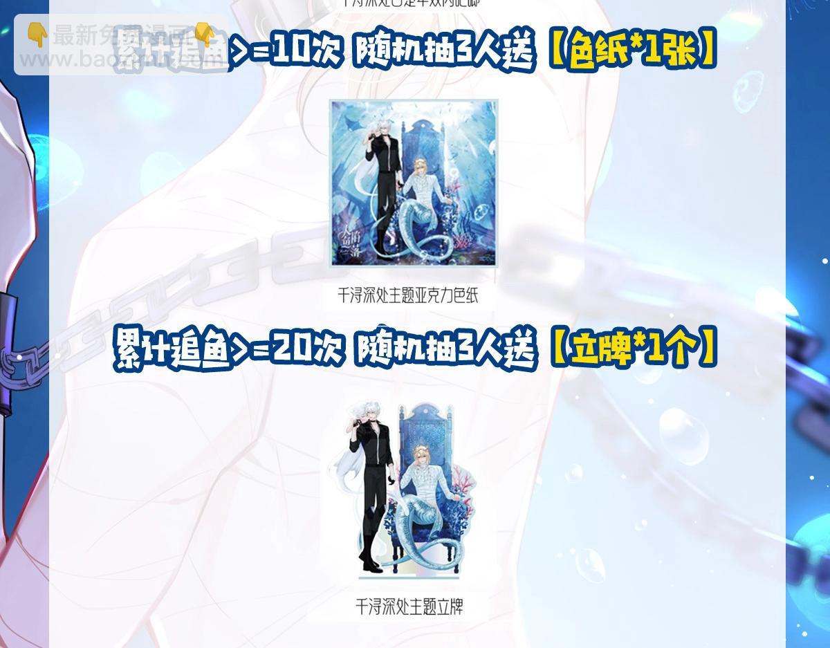 第9期 kkworld广州展台大揭秘！（日更中）-第81话