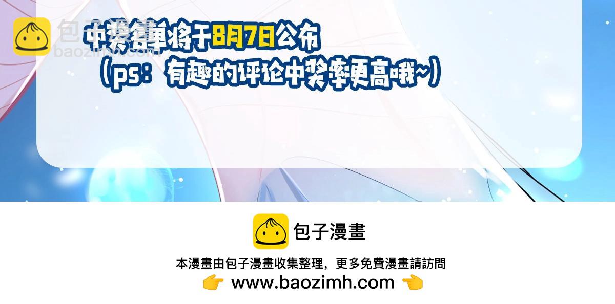 第13期 可爱动图GIF，动起来~（日更中）-第85话