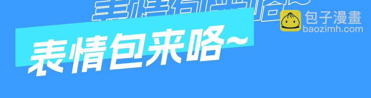 第13期 可爱动图GIF，动起来~（日更中）-第85话