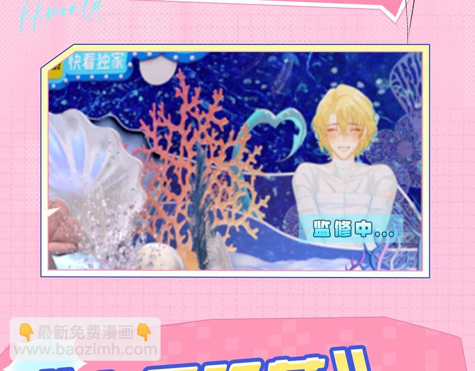 第15期 KKW北京展馆特别放送！-第87话