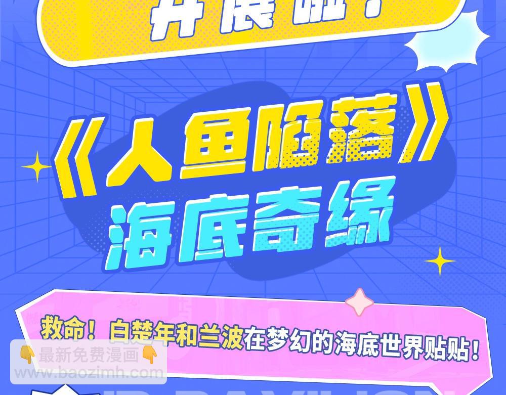 第15期 KKW北京展馆特别放送！-第87话