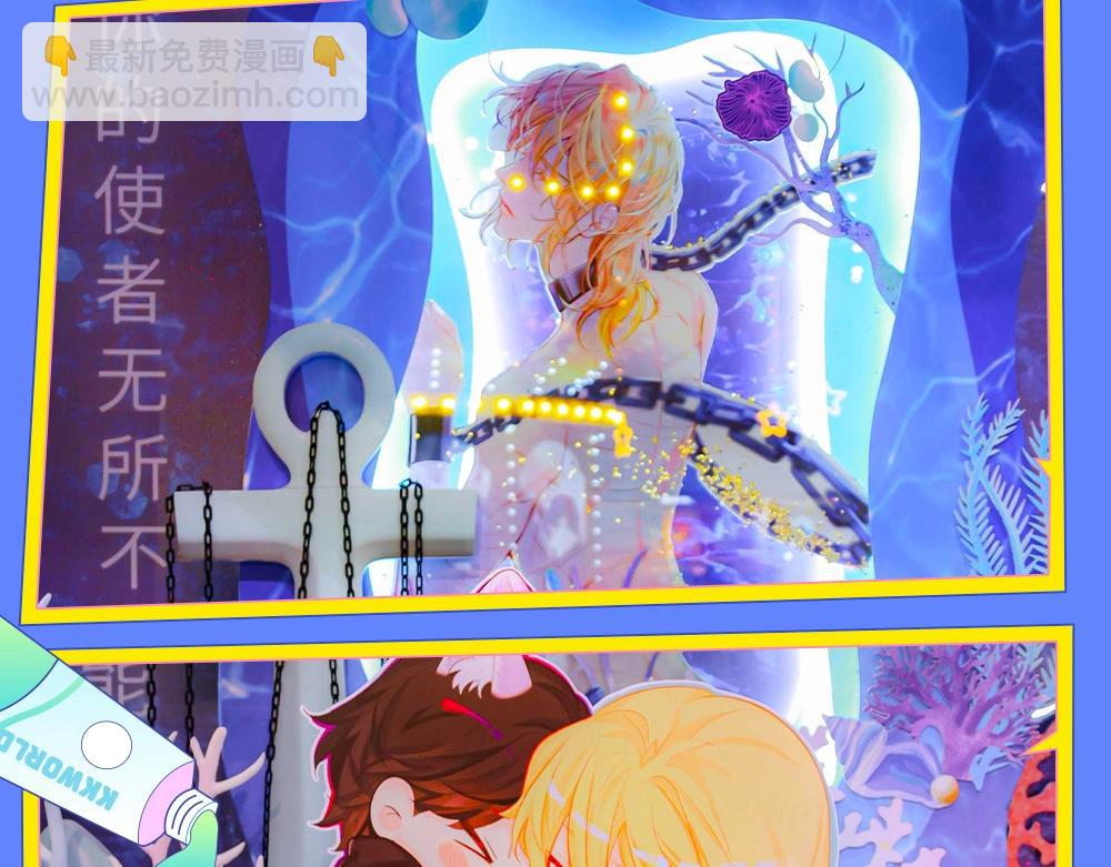 第15期 KKW北京展馆特别放送！-第87话