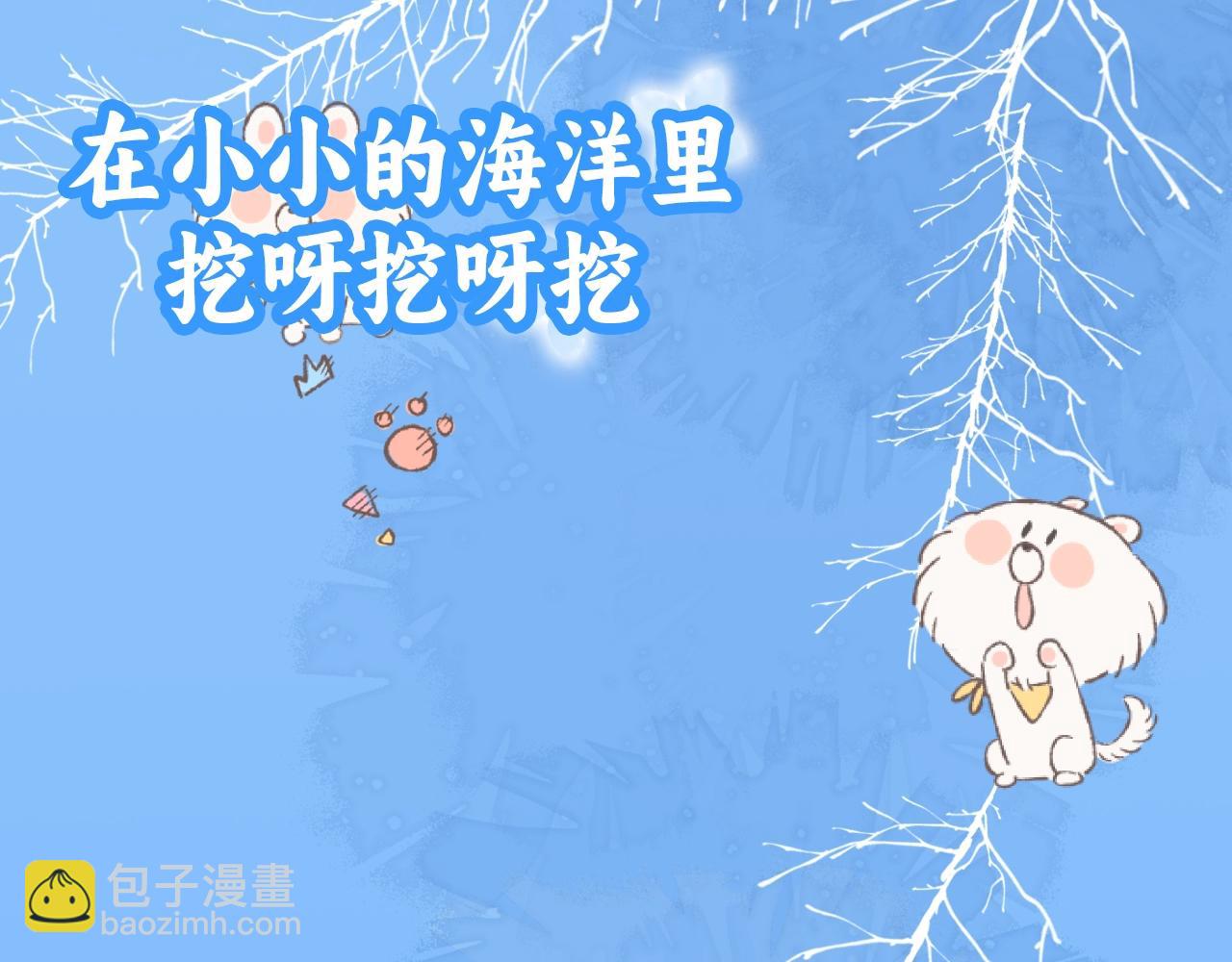 第20期 搞点颜色（日更中）-第91话