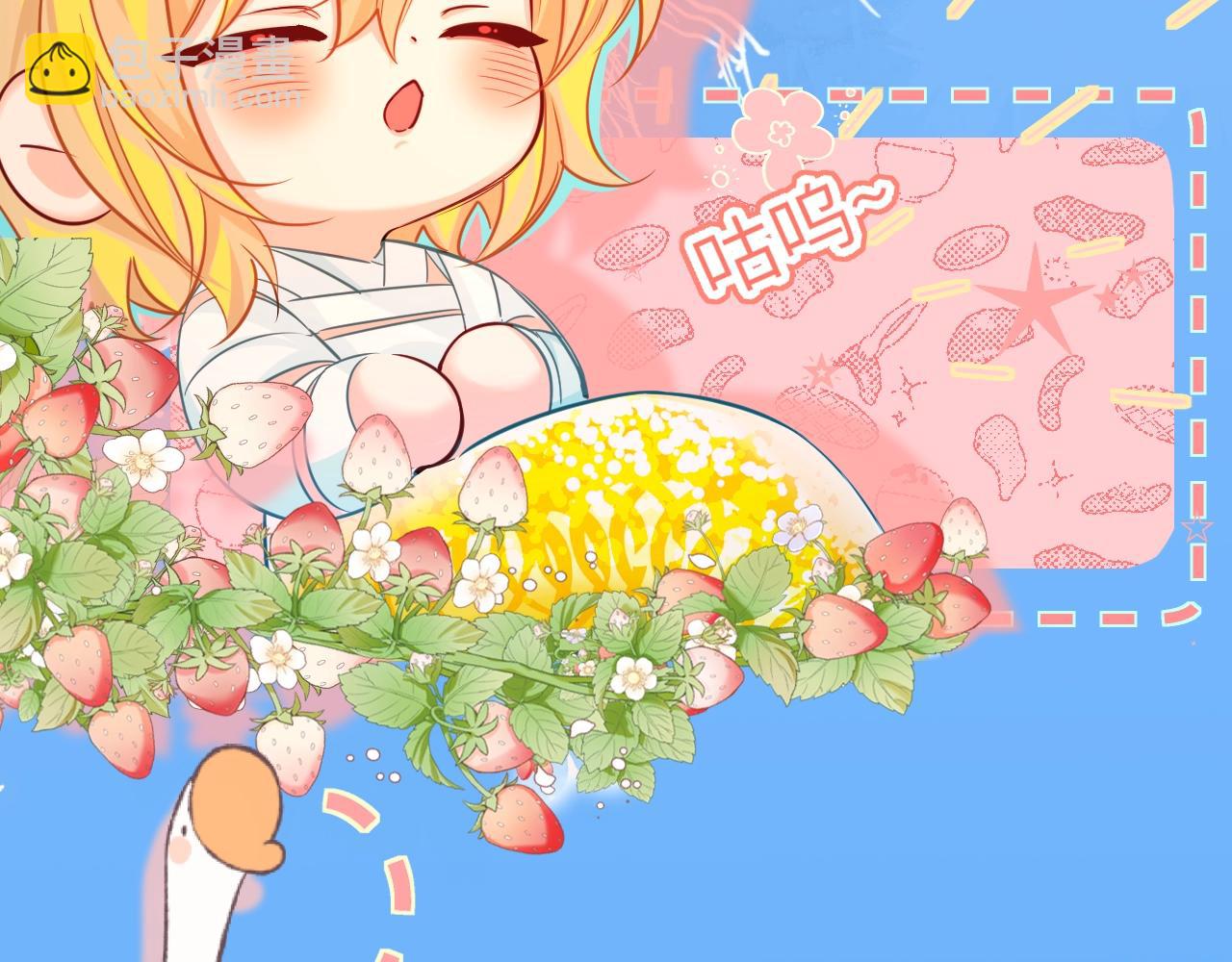 第20期 搞点颜色（日更中）-第91话