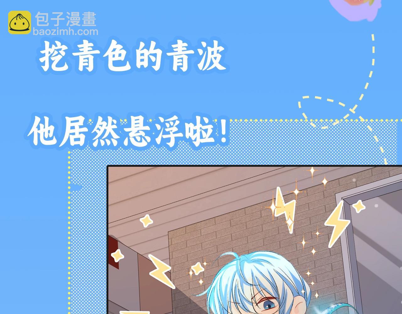 第20期 搞点颜色（日更中）-第91话