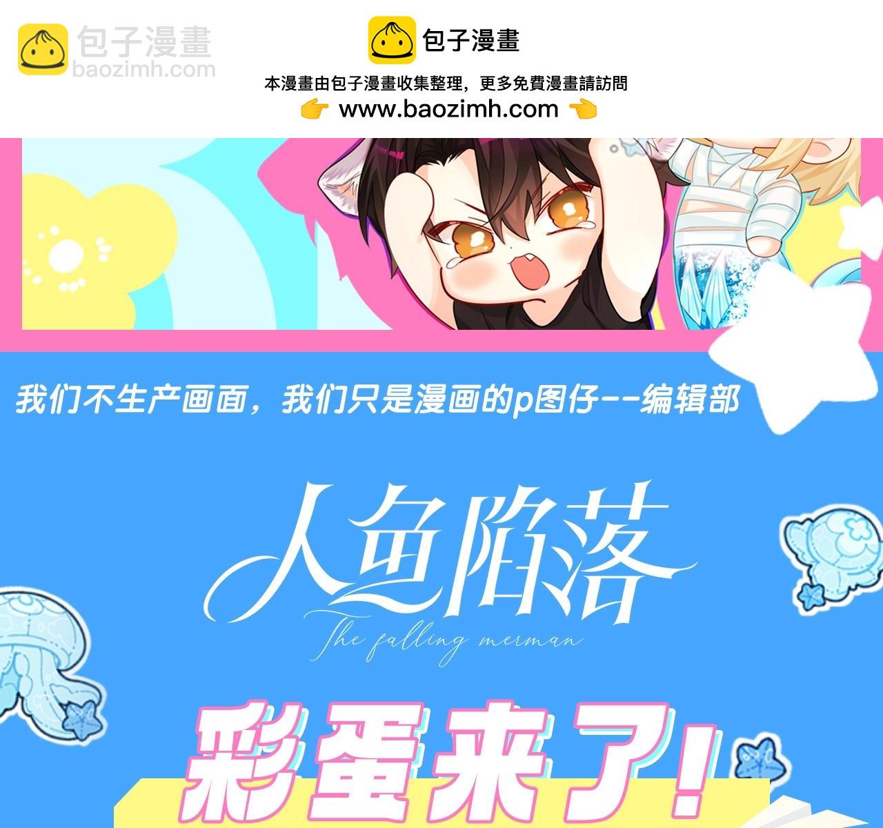 第20期 搞点颜色（日更中）-第91话