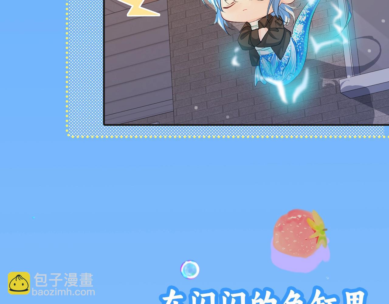 第20期 搞点颜色（日更中）-第91话