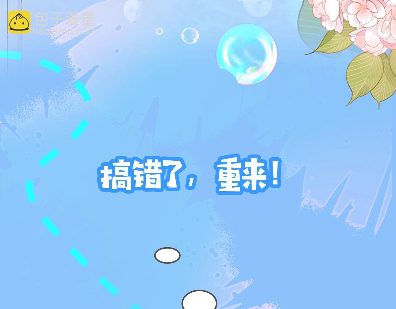 第20期 搞点颜色（日更中）-第91话