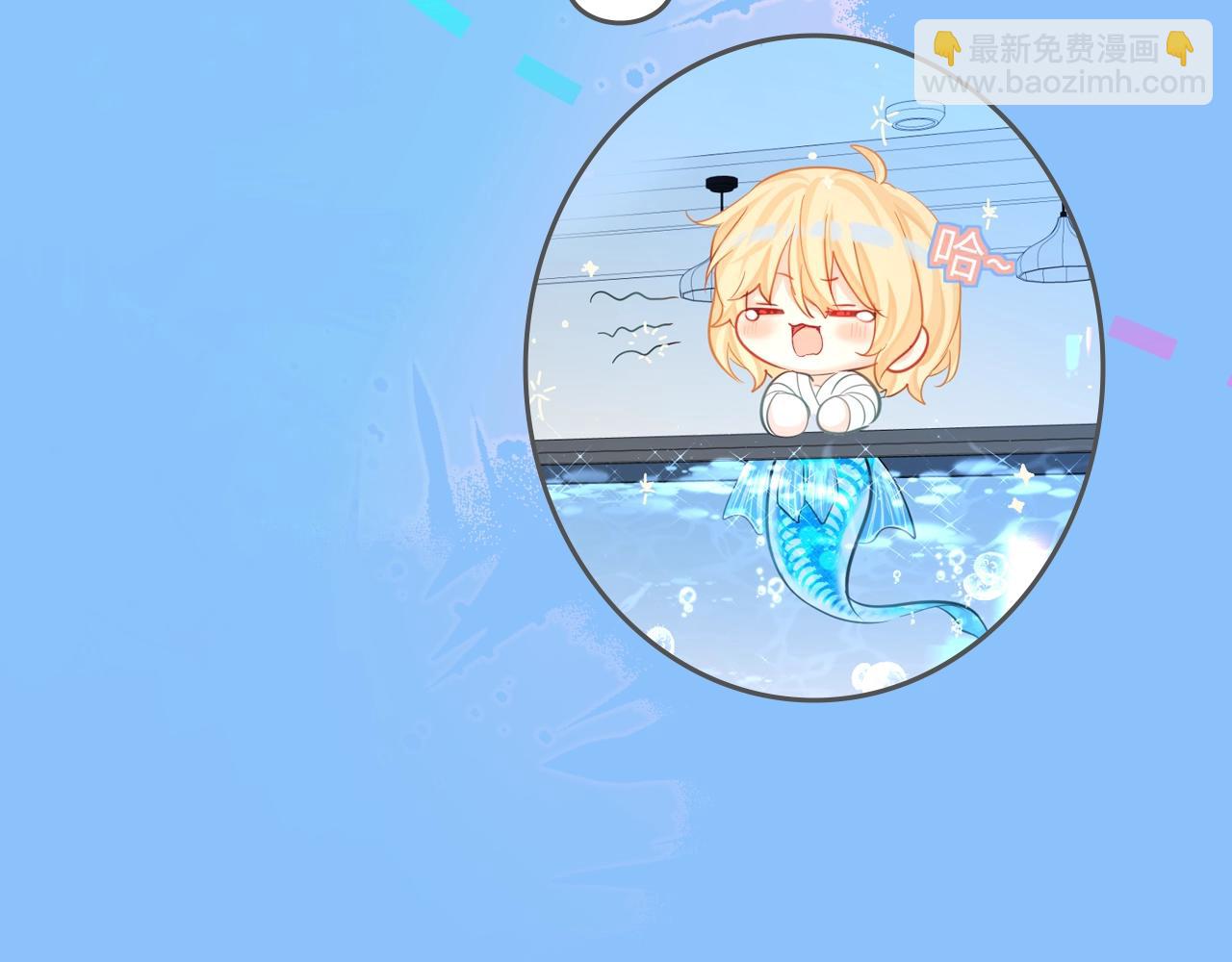 第20期 搞点颜色（日更中）-第91话