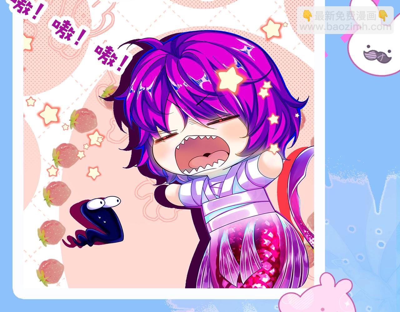 第20期 搞点颜色（日更中）-第91话