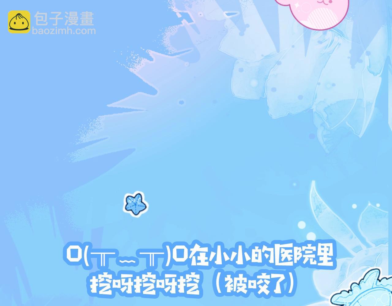 第20期 搞点颜色（日更中）-第91话