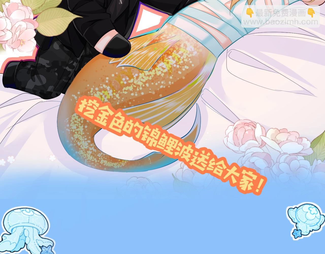 第20期 搞点颜色（日更中）-第91话