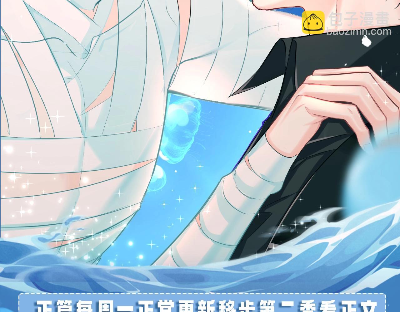 第20期 搞点颜色（日更中）-第91话