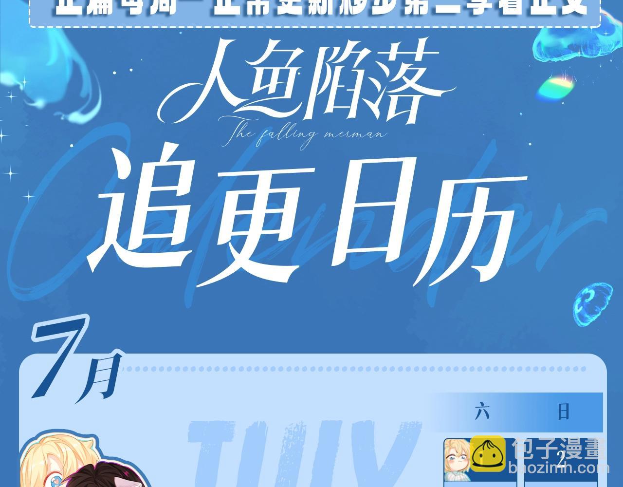 第20期 搞点颜色（日更中）-第91话