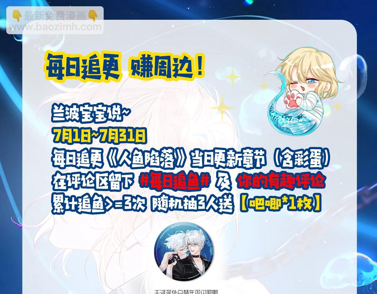 第20期 搞点颜色（日更中）-第91话