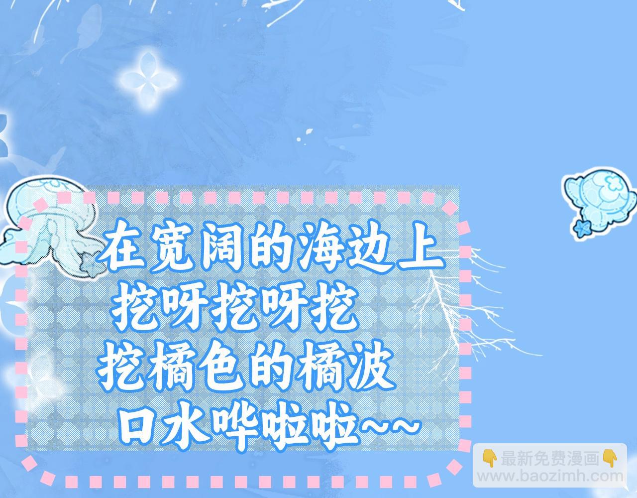 第20期 搞点颜色（日更中）-第91话