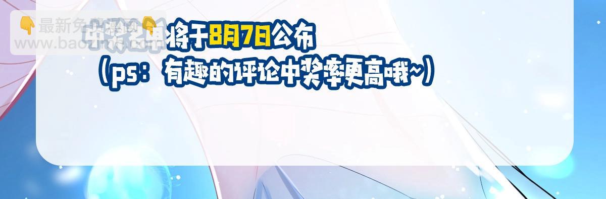 第25期 可爱动图（日更中）-第95话