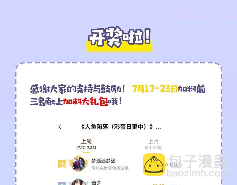 第25期 可爱动图（日更中）-第95话