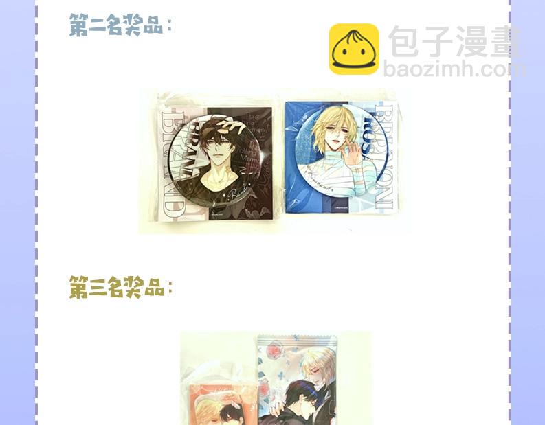 第25期 可爱动图（日更中）-第95话