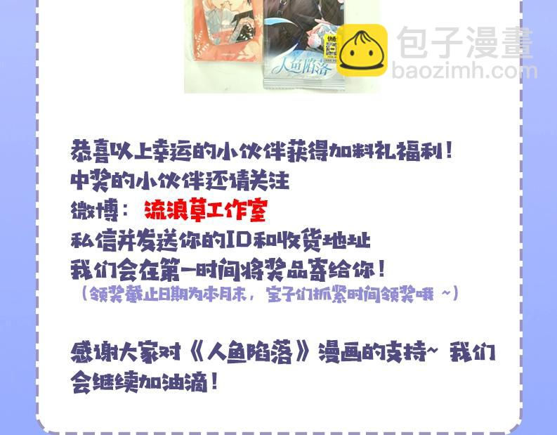 第25期 可爱动图（日更中）-第95话