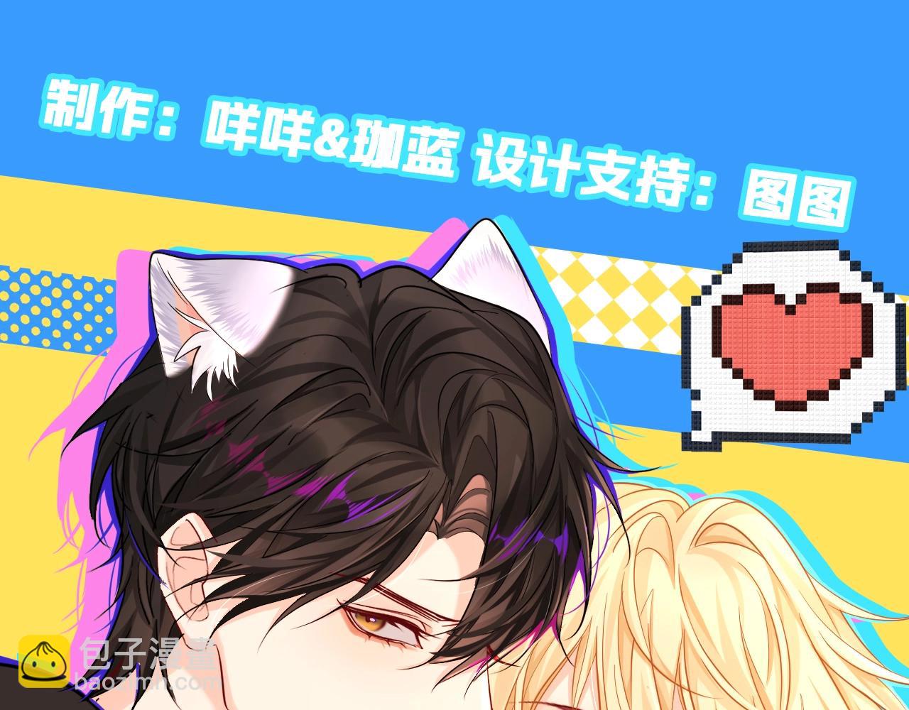 第25期 可爱动图（日更中）-第95话