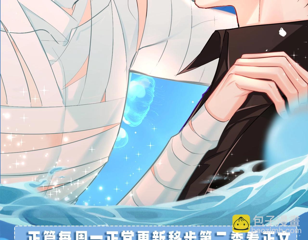 第25期 可爱动图（日更中）-第95话