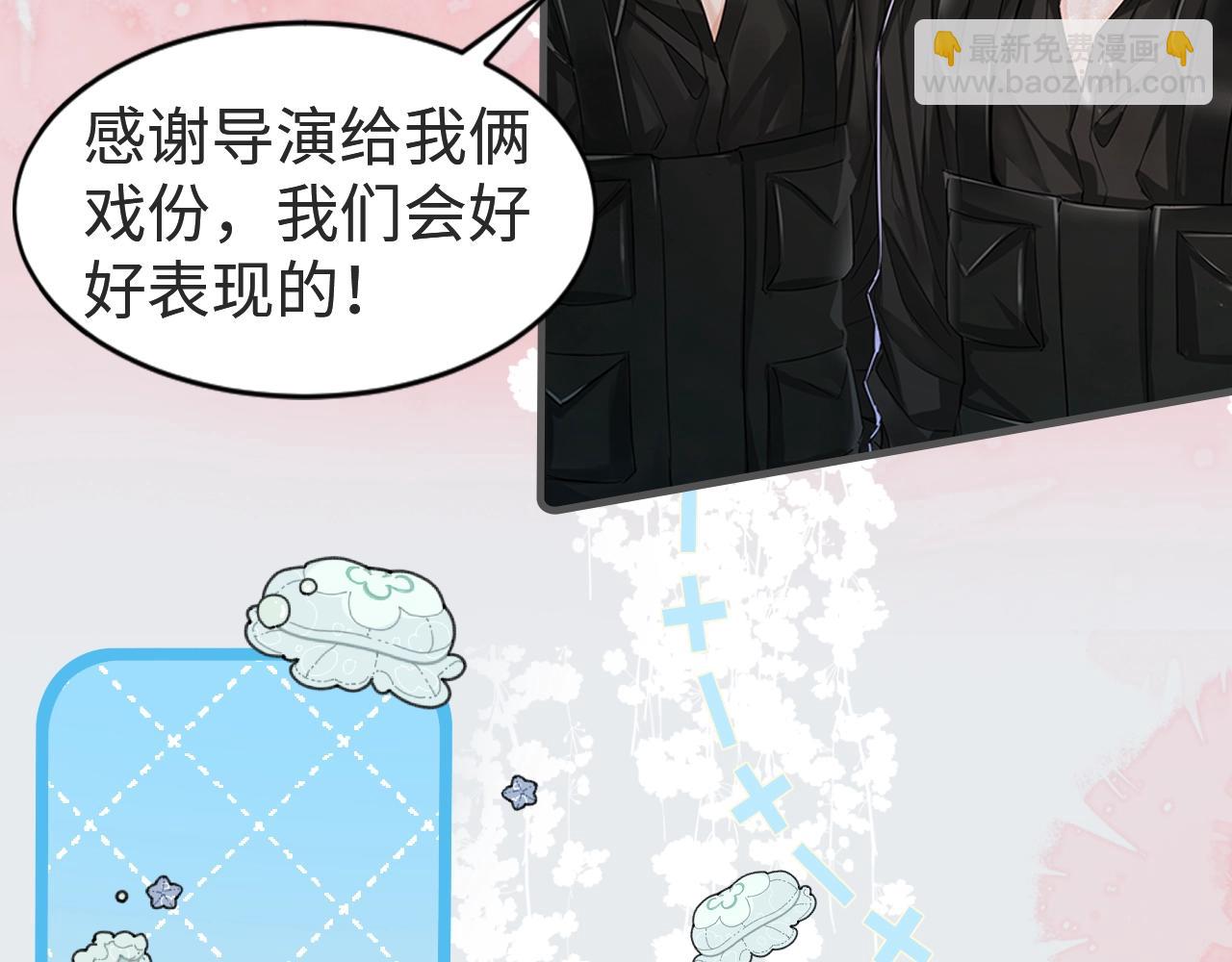 第27期 假如他们都长出了双马尾（日更中）-第97话