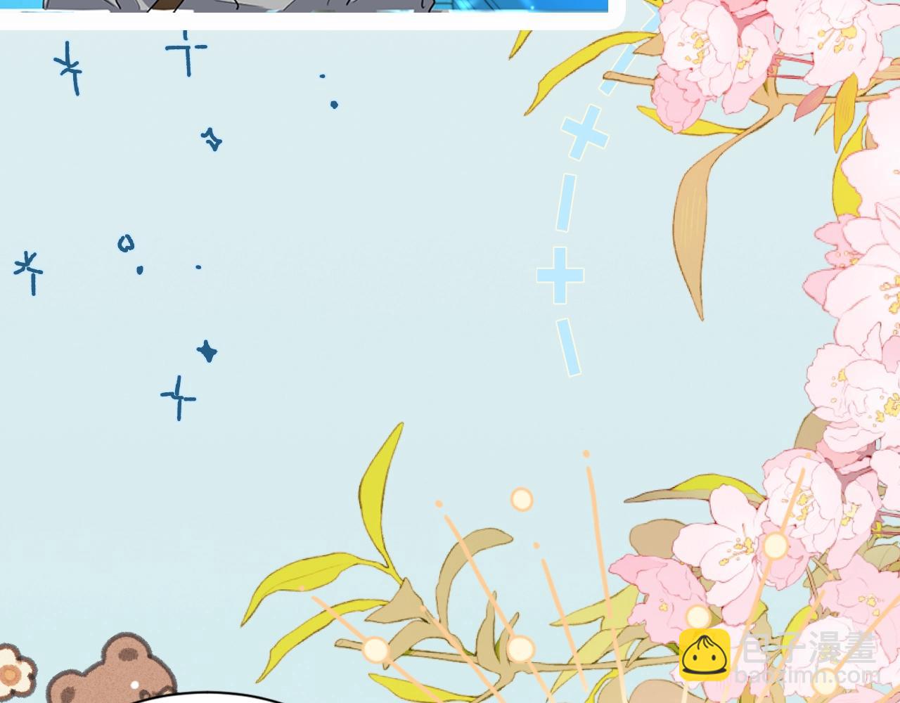 第27期 假如他们都长出了双马尾（日更中）-第97话