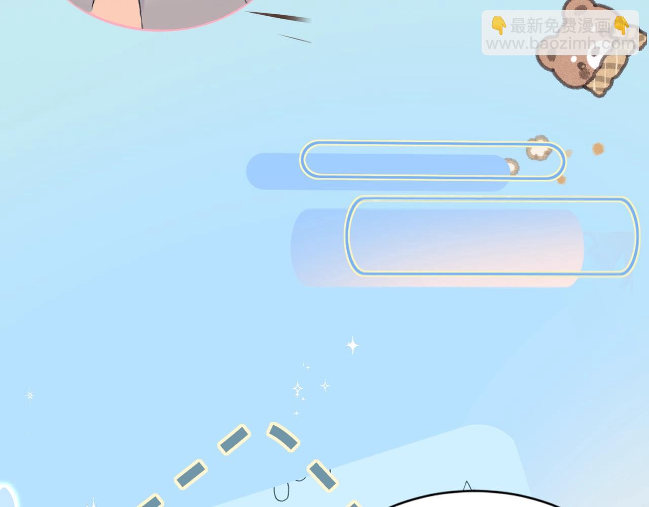 第27期 假如他们都长出了双马尾（日更中）-第97话