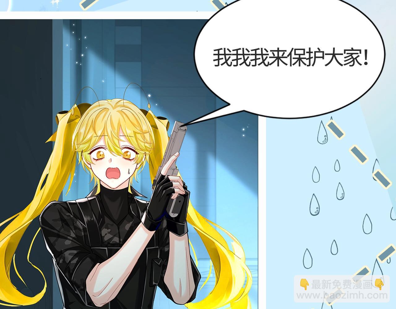 第27期 假如他们都长出了双马尾（日更中）-第97话