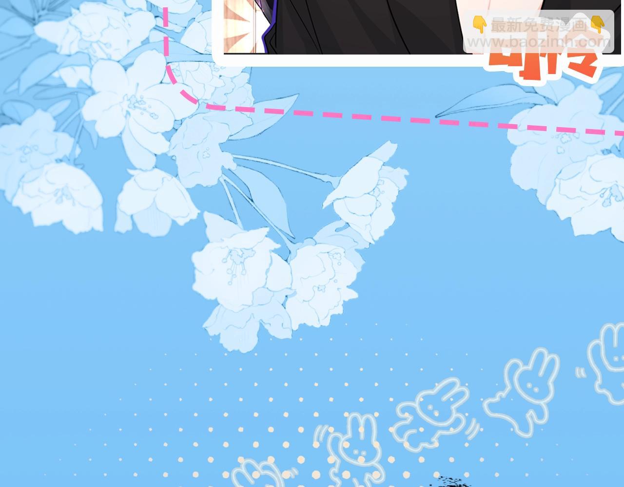 第27期 假如他们都长出了双马尾（日更中）-第97话