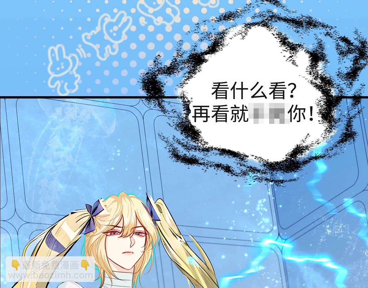 第27期 假如他们都长出了双马尾（日更中）-第97话