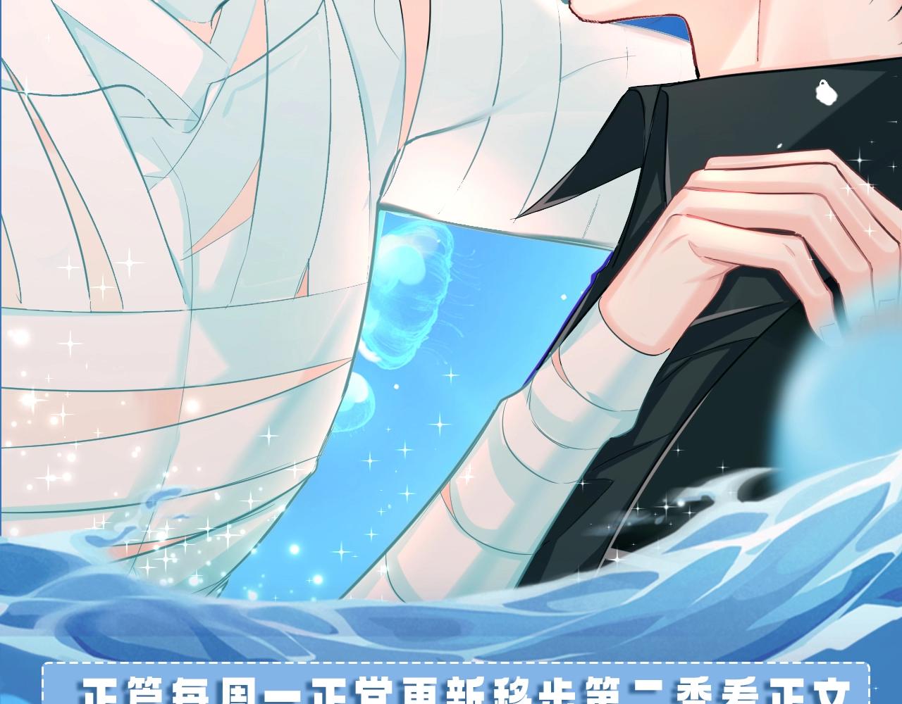 第27期 假如他们都长出了双马尾（日更中）-第97话