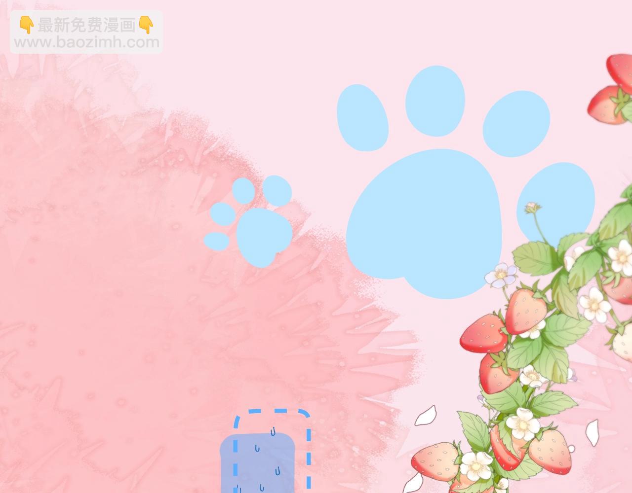 第27期 假如他们都长出了双马尾（日更中）-第97话