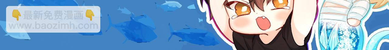 第27期 假如他们都长出了双马尾（日更中）-第97话